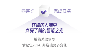 2024过去了，留下十个科技记忆