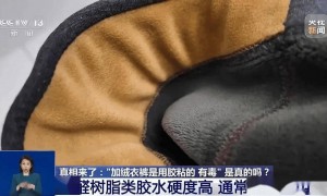 自发热、远红外、石墨烯……“黑科技”内衣是真保暖还是智商税？