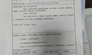 咸宁一交警与68岁司机肢体冲突，司机在警车内失去意识身亡