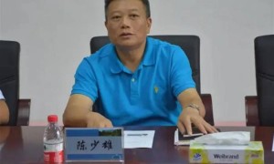 广东一高校纪委书记主动投案，任该职长达10年