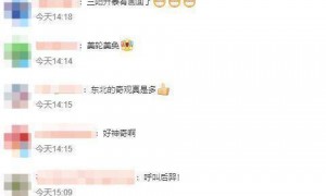 “三个太阳同时来上班？”黑龙江、内蒙古接连出现幻日景观，网友：呼叫后羿！