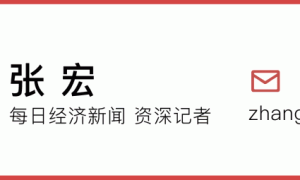 京沪11月社零数据下滑说明消费降级？专家：错！这是暖冬及消费活动前置引发的